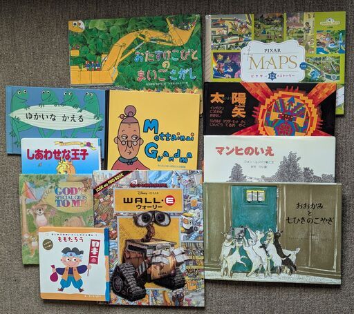 絵本まとめ売りセット 全13冊 ハードカバー 美品 中古 (ダニ Boy