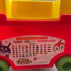 アンパンマンはじめてのブロックワゴンの画像