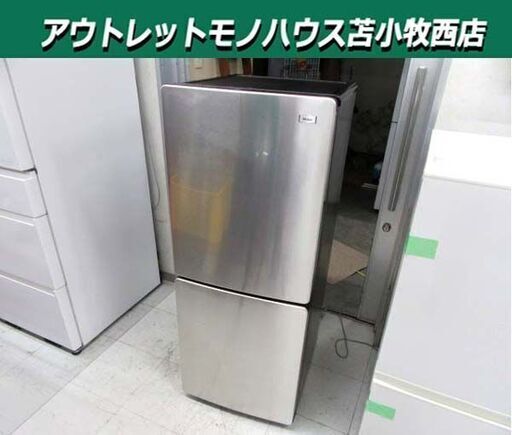 冷蔵庫 2ドア 148L 2019年製 Haier JR-XP2NF148F アーバンカフェシリーズ ステンレスブラック 右開きタイプ 100Lクラス 一人暮らし 新生活 キッチン家電 ハイアール 苫小牧西店