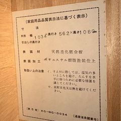 桐タンスの画像