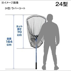 ランディングネット　釣具の画像