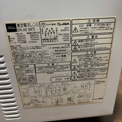 【ジャンク】TOSHIBAオーブンレンジの画像