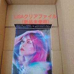 LiSA　LiVE is Smile Always~PiNK＆BLACK　ブルーレイ,　希望者には3枚目以降の商品もお付けできます。　　の画像