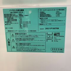 【1年保証付】2ﾄﾞｱ冷蔵庫　Haier　2023年製【ﾄﾚﾌｧｸ桶川店】の画像