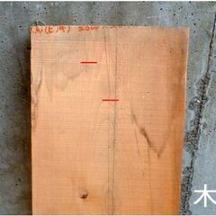 吉野ヒノキ（1,200×240×50mm)　板目乾燥材の画像