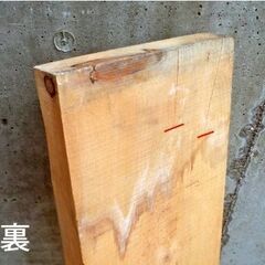 吉野ヒノキ（1,200×240×50mm)　板目乾燥材の画像