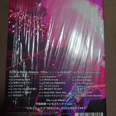 LiSA　LiVE is Smile Always~PiNK＆BLACK　ブルーレイ,　希望者には3枚目以降の商品もお付けできます。　　の画像