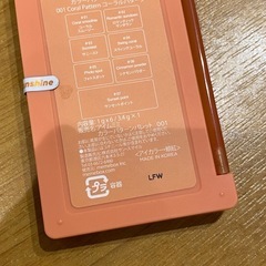 新品未使用　アイムミミの画像