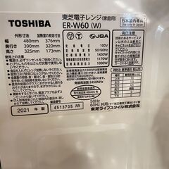 【６ケ月間保証付】オーブンレンジ　TOSHIBA【ﾄﾚﾌｧｸ桶川店】の画像