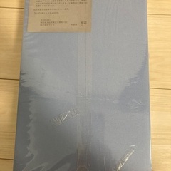 新品未使用　布団カバー3点セットの画像