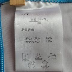 ③キッズ 水着 ラッシュガード 140cm  アウトドアの画像