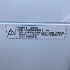 パナソニック　洗濯機の画像