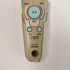 東芝蛍光灯器具の画像