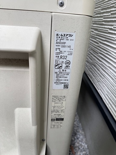 ☆20畳 ダイキン DAIKIN うるるとさらら 冷暖房ルームエアコン うるさら ◆AI運転で湿度も温度もコントロール 