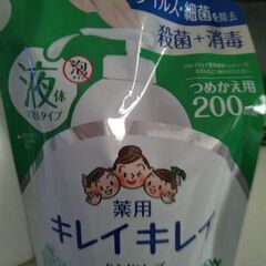 ハンドソープ　キレイキレイ（ご購入者様決まりました）の画像