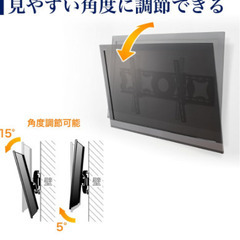 壁掛けテレビ金具の画像