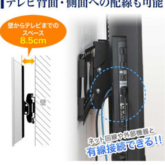 壁掛けテレビ金具の画像