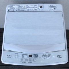 アクア　2020年　洗濯機の画像