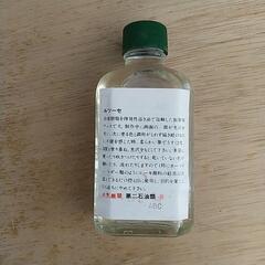 ルツーセの画像