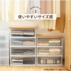 3段ウッドトップチェスト【アイリスオーヤマ】の画像