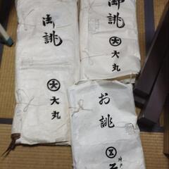 振り袖セットの画像