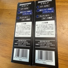 値下げしました！新品未使用　ゴルフボール ツアーB X5 の画像