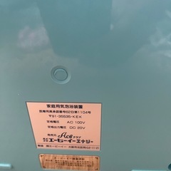 ジャグジーツインパーワーで強力です。の画像