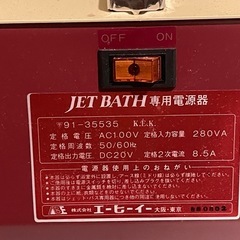 ジャグジーツインパーワーで強力です。の画像