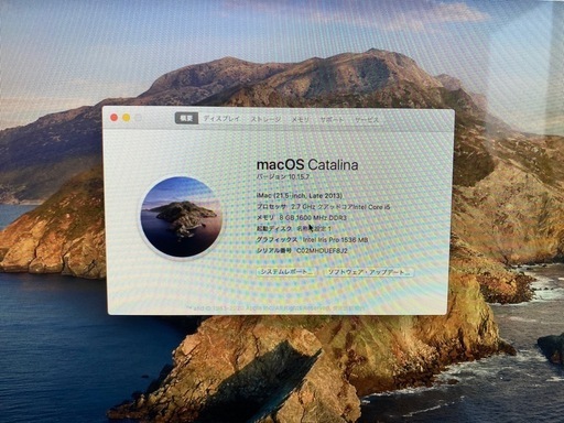 iMac 21.5インチ＋備品付き　2013年製