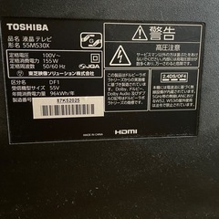 REGZA55インチテレビ
の画像