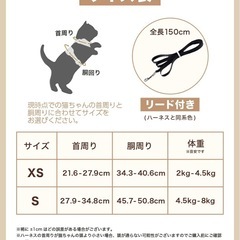 ペット用ハーネスの画像