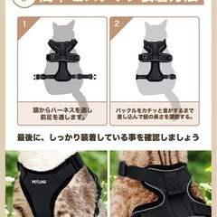 ペット用ハーネスの画像