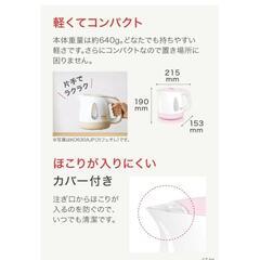 T-fal　電気ケトル　0.8リットルの画像