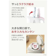 T-fal　電気ケトル　0.8リットルの画像