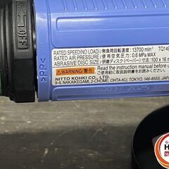 【引き取り限定】【未使用品】日東工器 MYTON マイトン MYS-40 空気式サンダー エアーサンダー 0.6MPaMAX 13700min-1 研磨ディスク外径:100mmの画像