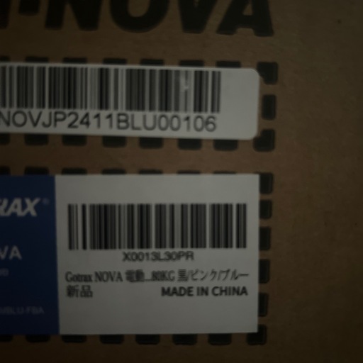 新品未使用　Gotrax NOVA 電動スクーター 立ち乗り二輪車
