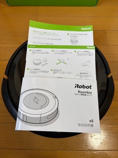 Roomba e5 ルンバ