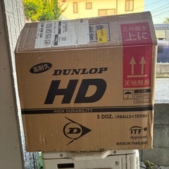 🎾中古🎾硬式テニスボール🎾60球決まりました❣️
の画像