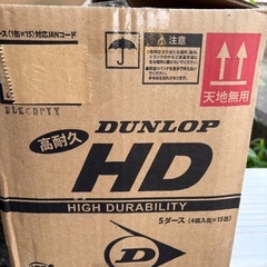 🎾中古🎾硬式テニスボール🎾60球決まりました❣️
の画像