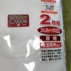 新品！MENS長袖丸首シャツ綿100%の画像