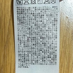 受渡し先決まりました【未使用】ウルトラライトダウンジャケットSサイズの画像