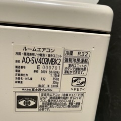 最安値！！富士通　2022年製　4.0kw ルームエアコンの画像