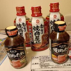 焼き肉のタレ5本とトング付き超お得
