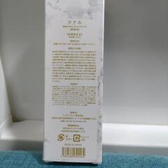 テナル　美容液　4本セットの画像