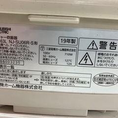 I 2506-759 三菱IHジャー炊飯器 NJ-SU06R-S形  3.5合炊き 2019年製 通電確認済み キズ  汚れありの画像