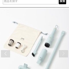 BRUNO スティッククリーナー　美品 の画像