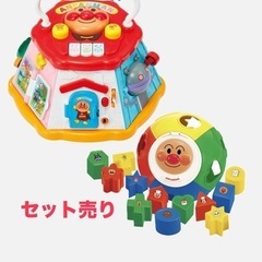 アンパンマン 知育玩具 まとめ売り