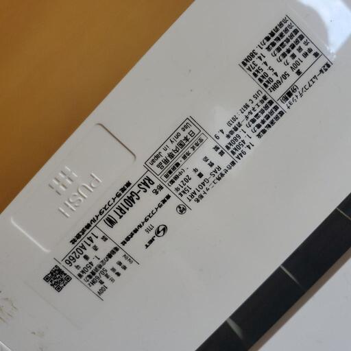 2021年製東芝エアコン 14畳用 美品 (856) みどりのの季節、空調