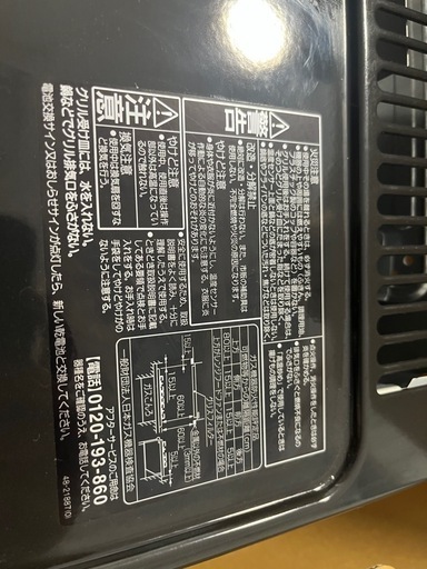 ビルトイン　ガスコンロ