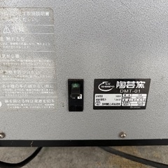 小型電気窯 陶芸窯 日本電産シンポ SIMPO DMT-01 家庭用 陶芸 【札TB01】の画像